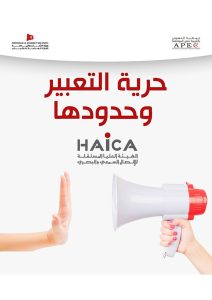 Liberté d’expression et ses limites – HAICA