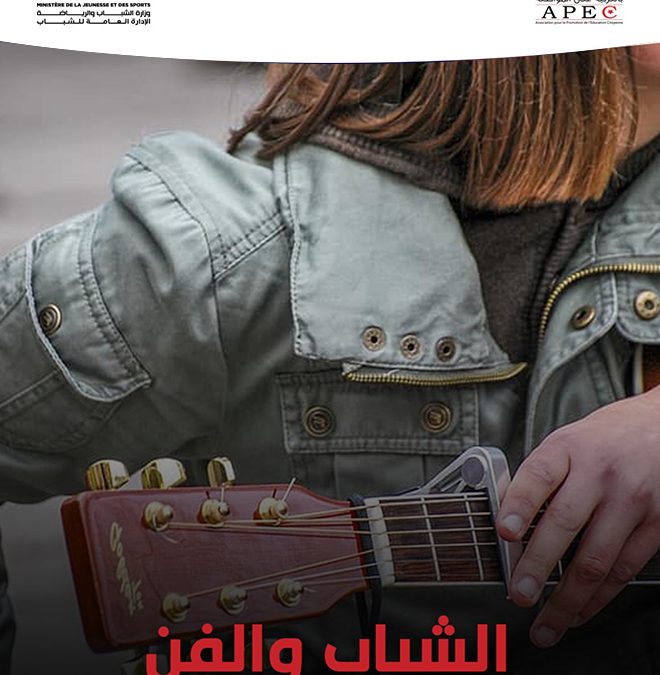 Les jeunes et l&rsquo;art