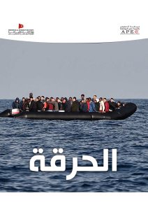 L’émigration illégale