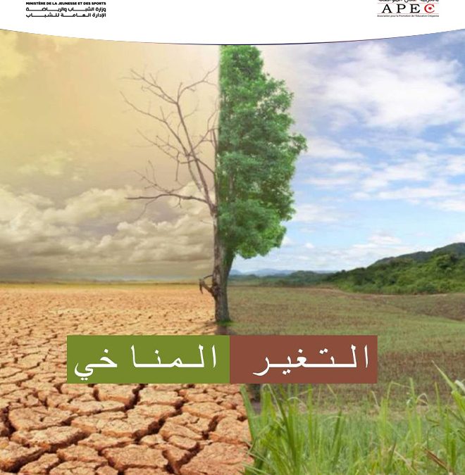Les changements climatiques