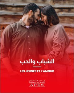 Les jeunes et l’amour