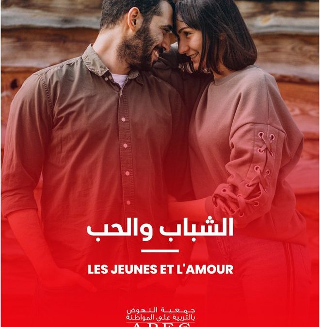 Les jeunes et l’amour