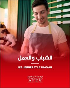Jeunes et travail