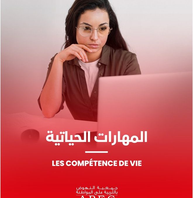 Compétences de vie