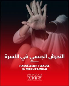 Harcèlement sexuel en milieu familial