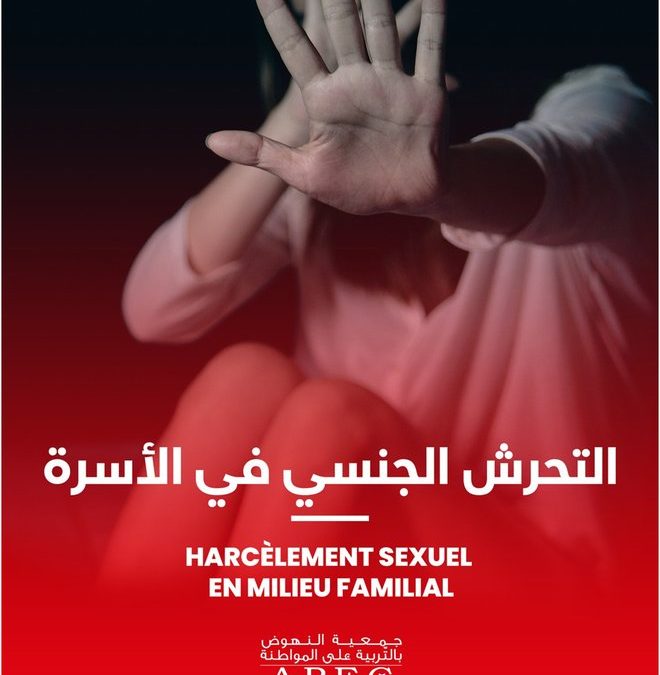 Harcèlement sexuel en milieu familial