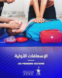 Les premiers secours