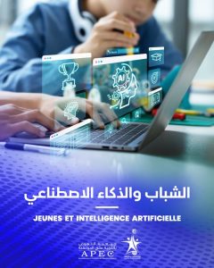 Jeunes et intelligence artificielle