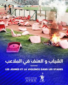 Les jeunes et la violence dans les stades