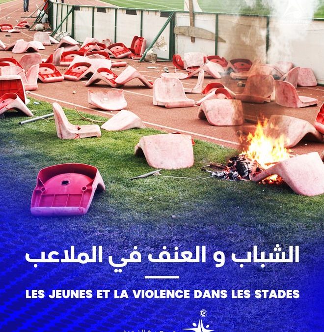 Les jeunes et la violence dans les stades